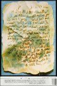 Letter to Nijshi by Prophet Muhammad PBUH