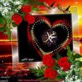 I Love Muhammad (P.eace B.e U.pon H.im)