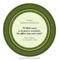 If Allah wants to do good to somebody, He afflicts him with trials