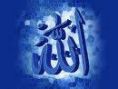 Name of allah
