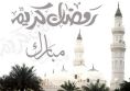 Ramadan HD wallpapers