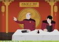 Star Trek Chinese Restaurant