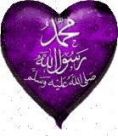 Muhammad rasool u ALLAH (SAW)