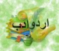 Urdu Adab Logo