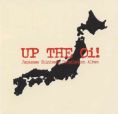 Up The Oi - Japanese Skinhead Album