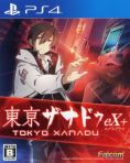Tokyo Xanadu eX+ PS4