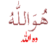 Allah's Names wid Urdu translation (animation)