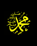 prophet Muhammad (SAW)