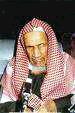 Shaykh Abdul Azeez ibn Baz