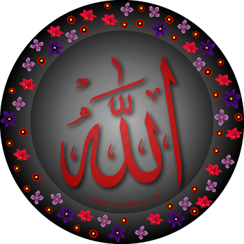 Allah swt with flowers
