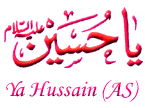 Ya Hussain3