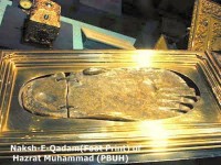 Foot print of prophet Muh