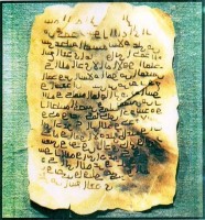 letter from Prophet Muham