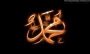 Muhammad(SAW) The greates