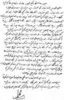 writing of ashfaq ahmed
