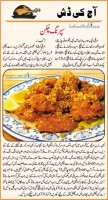 Spring chicken. Urdu reci