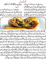 R00l chicken. Urdu recipe