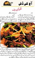 Mang0lien beef. Urdu reci