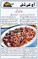 Bihari Qeema. Urdu recipe