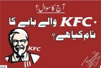 KFC Fun