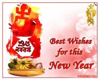 Bengal New Year 3