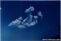 Allah''s name on CLouds