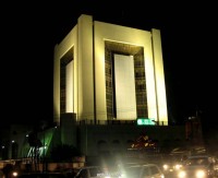 State Bank Of Pakistan Mu