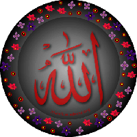 Allah swt with flowe