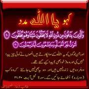 Islamic info 4