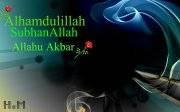 Alhamdu lillah n 2 more