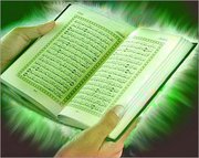 Quran kareem Image 4