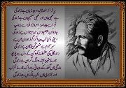 Iqbal Designed Poetry