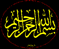 Islamic wallpaper